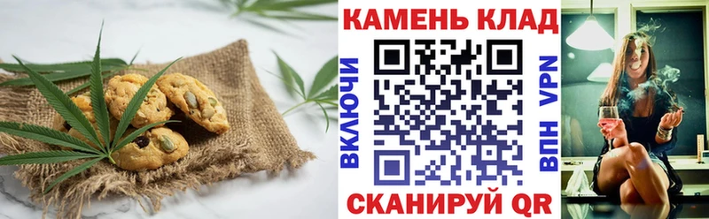 Canna-Cookies марихуана  Купить  Новоалтайск 