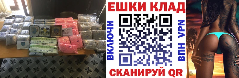 ЭКСТАЗИ TESLA  Купить закладки  Новоалтайск 