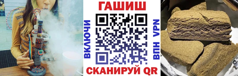 ГАШ AMNESIA HAZE  Купить  Новоалтайск 