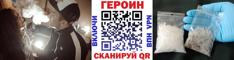 Купить  Новоалтайск  Героин белый 