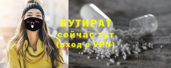 амфетамин Лабытнанги