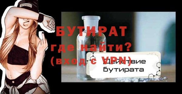 СК Ладушкин