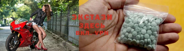 амфетамин Лабытнанги