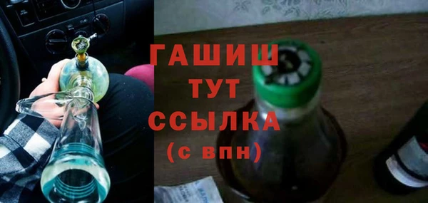 амфетамин Лабытнанги