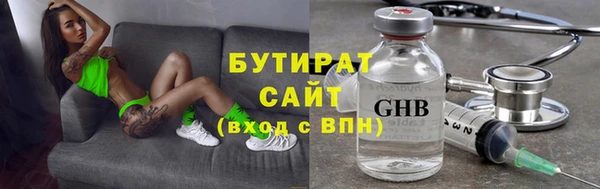 амфетамин Лабытнанги
