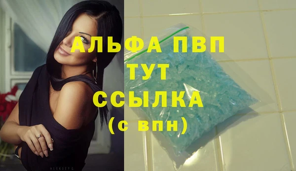 амфетамин Лабытнанги