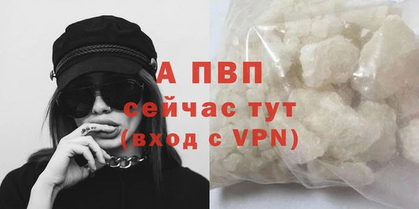 амфетамин Лабытнанги