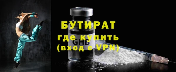СК Ладушкин