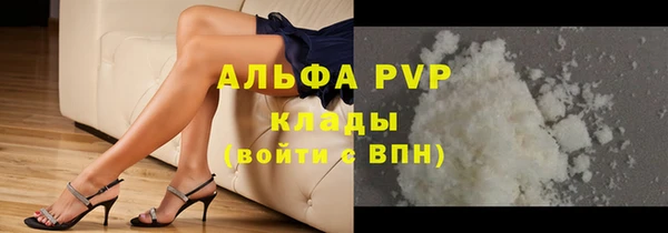 ешки Лагань