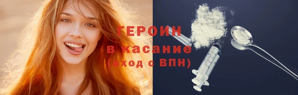 амфетамин Лабытнанги