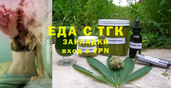 амфетамин Лабытнанги