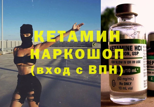 СК Ладушкин