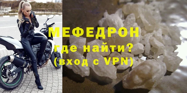 амфетамин Лабытнанги