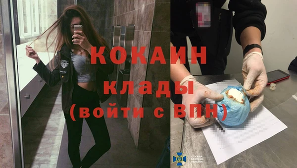 амфетамин Лабытнанги