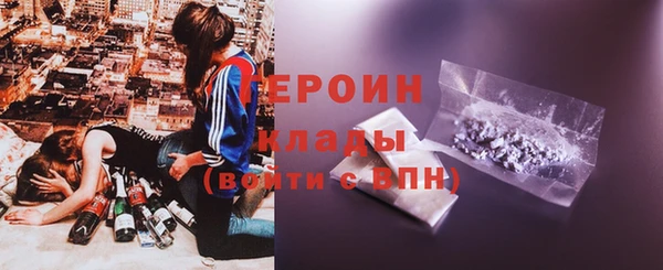 амфетамин Лабытнанги