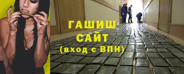 амфетамин Лабытнанги