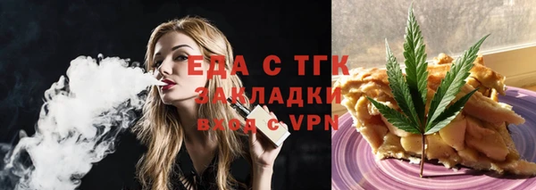ешки Лагань