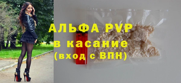 амфетамин Лабытнанги