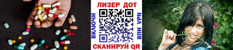 Купить где  Новоалтайск  ЛСД экстази ecstasy 