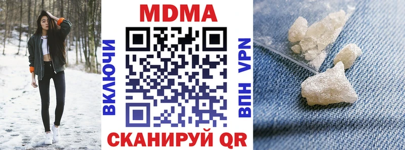 Купить где  Новоалтайск  MDMA молли 