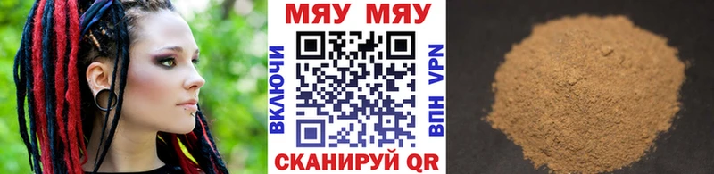 Мефедрон кристаллы  Новоалтайск 